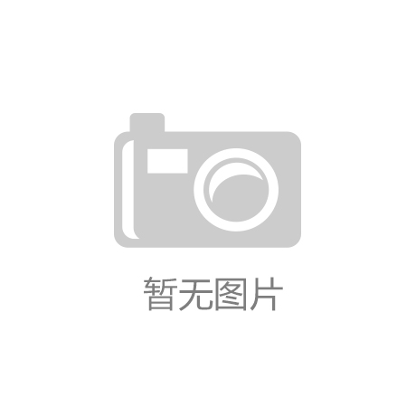 雷竞技RAYBET股票行情快报：京源环保（688096）10月17日主力资金净买